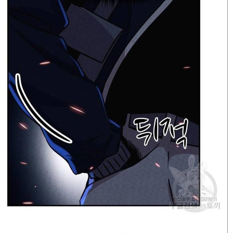 Zombie X Slasher Chapter 05 Gambar 35