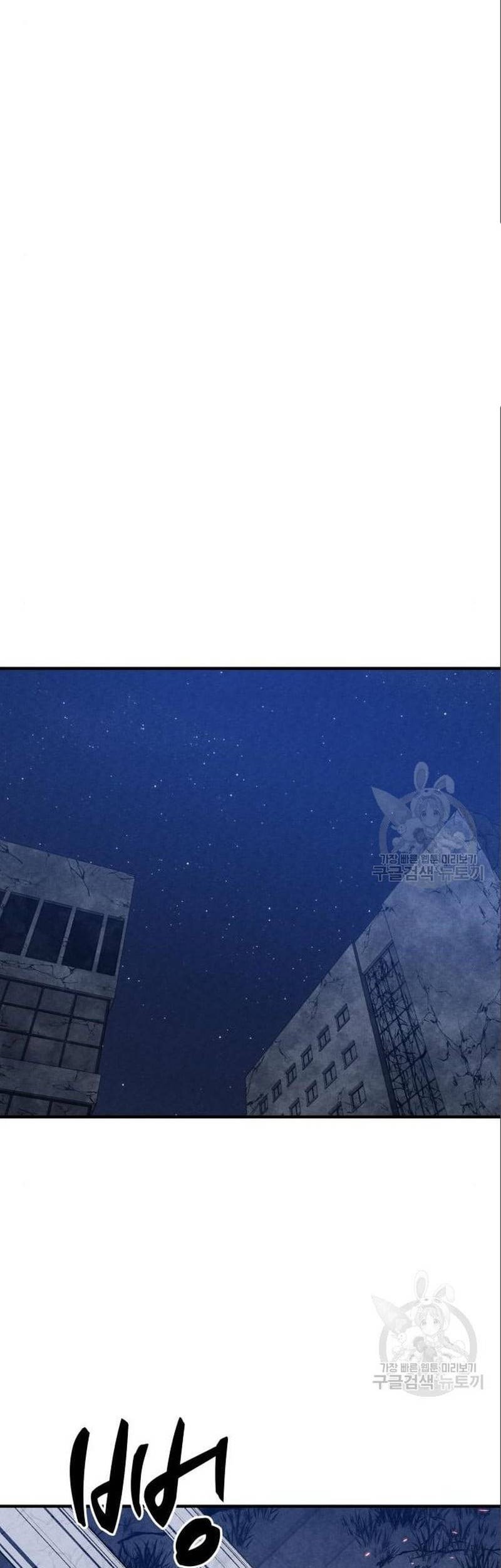Zombie X Slasher Chapter 05 Gambar 38