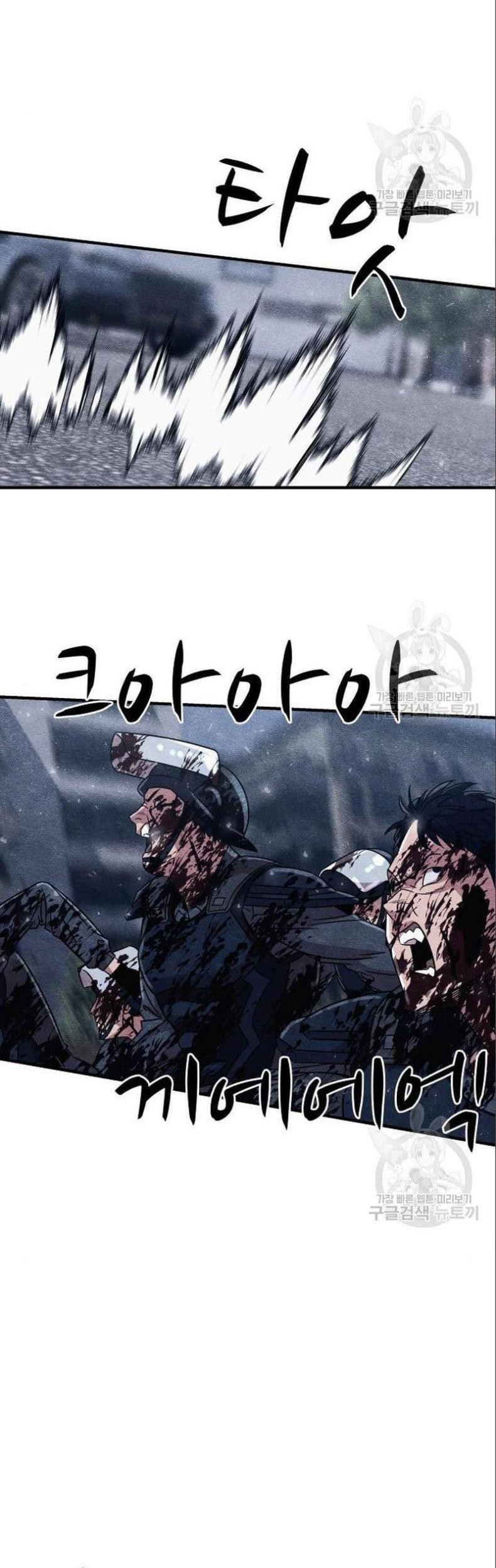 Zombie X Slasher Chapter 03 Gambar 59