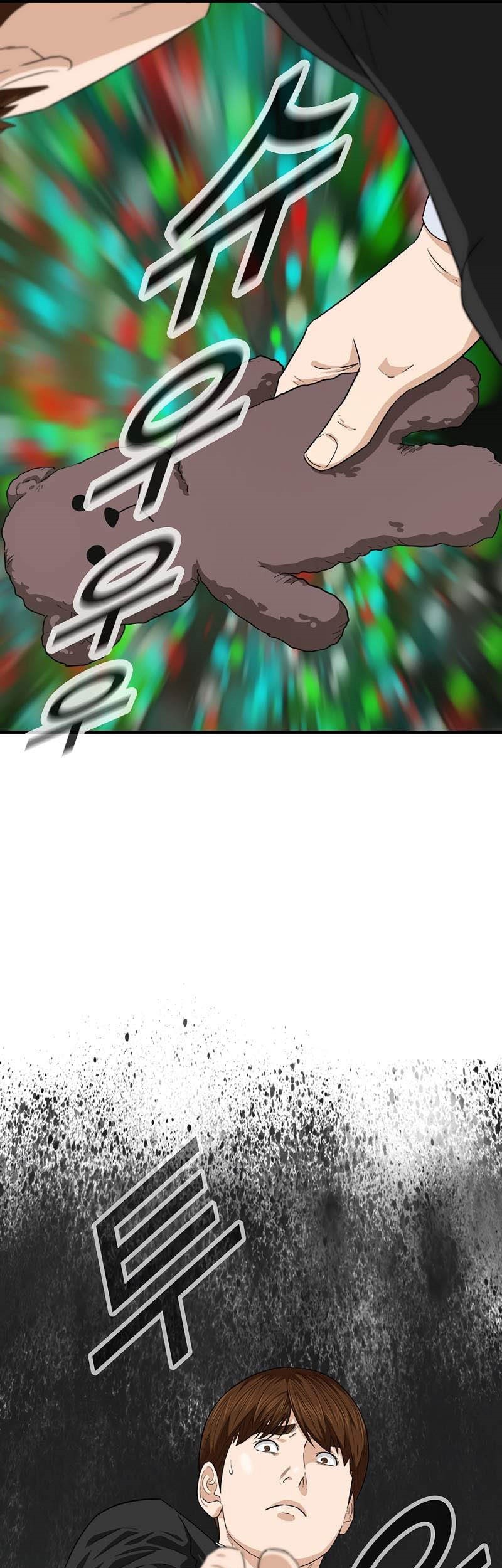 This is the Law Chapter 85 Gambar 38