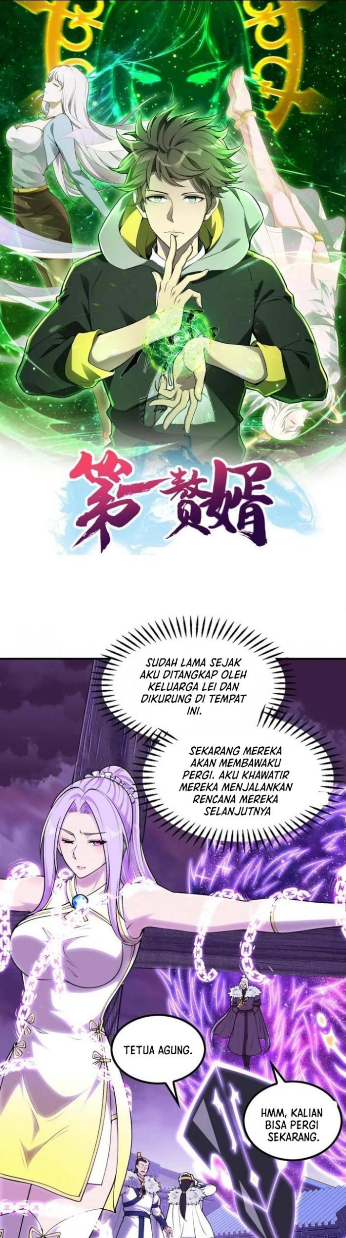 Baca Komik Useless First Son-In-Law Chapter 205 Gambar 1
