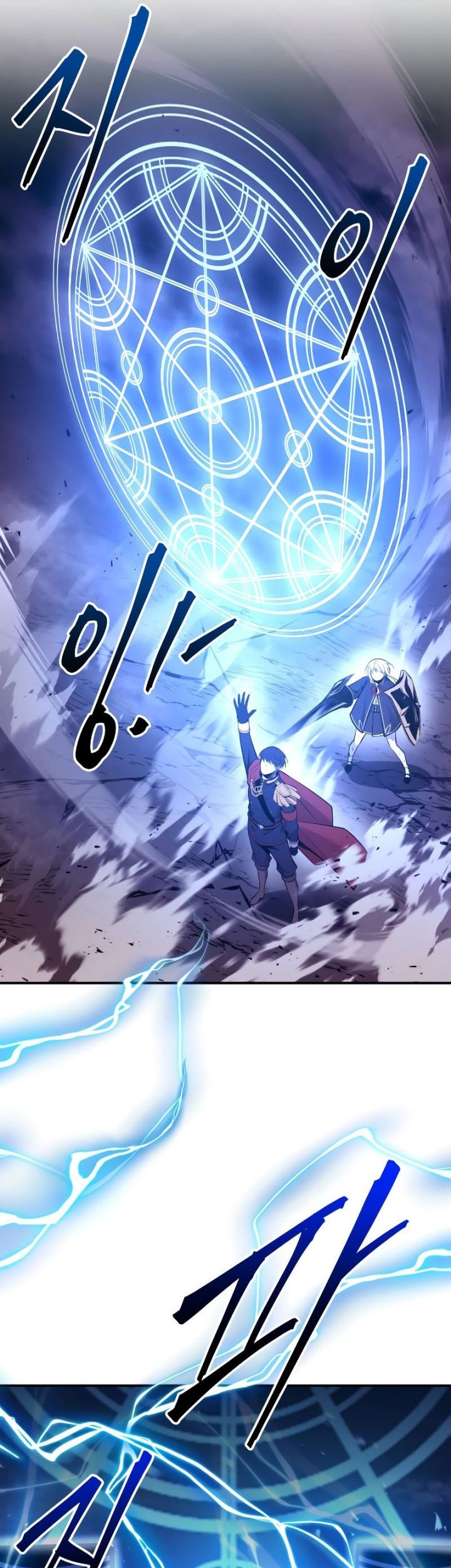 I Became the Tyrant of a Defense Game Chapter 47 Gambar 46