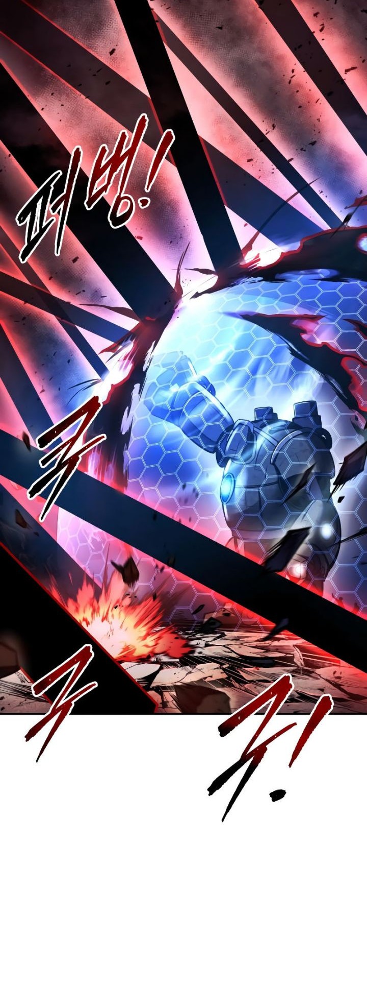 I Became the Tyrant of a Defense Game Chapter 47 Gambar 57