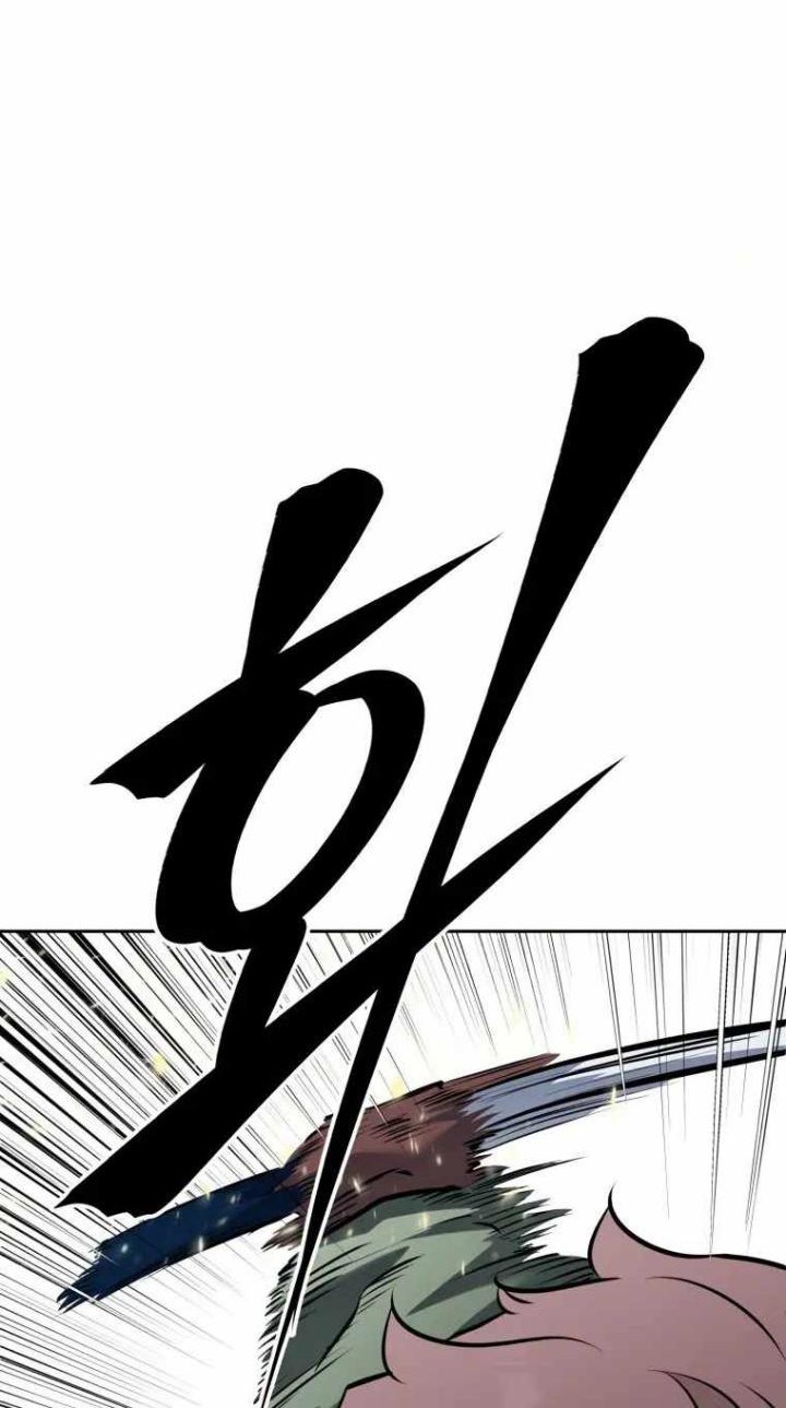 The Return of the Prodigious Swordmaster Chapter 22 Gambar 81