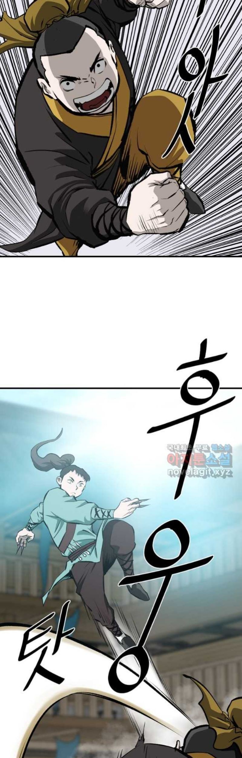 Archer Sword God : Descendants of the Archer Chapter 51 Gambar 44