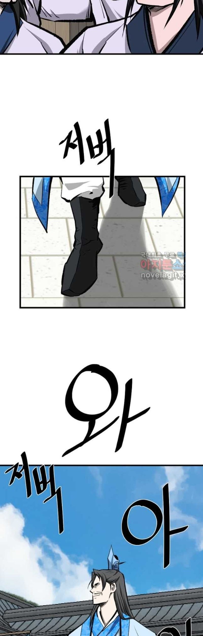 Archer Sword God : Descendants of the Archer Chapter 51 Gambar 9