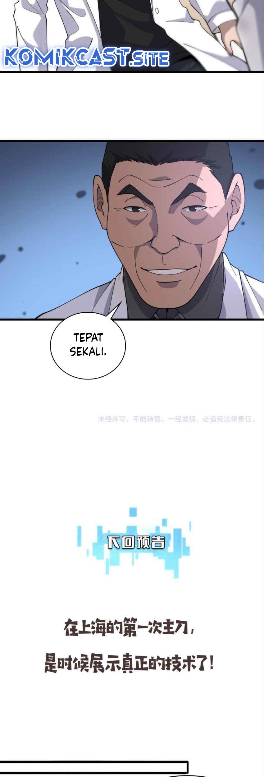 Great Doctor Ling Ran Chapter 80 Gambar 40