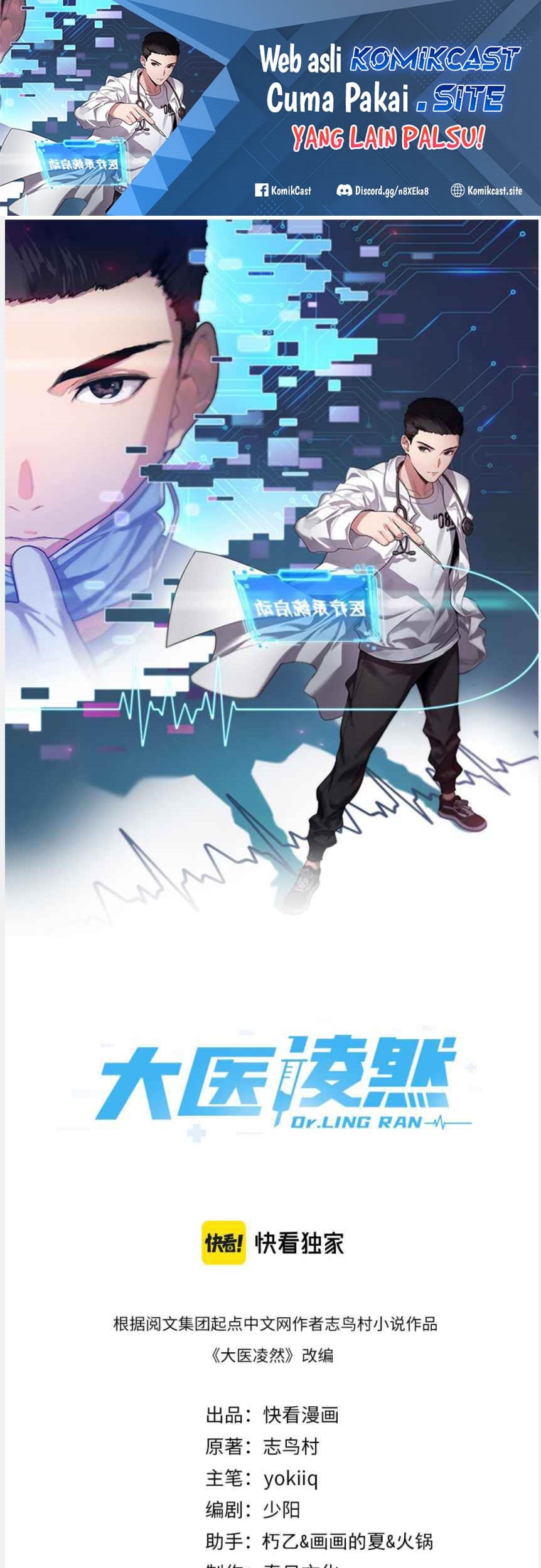 Baca Great Doctor Ling Ran Chapter 80 Gambar 2