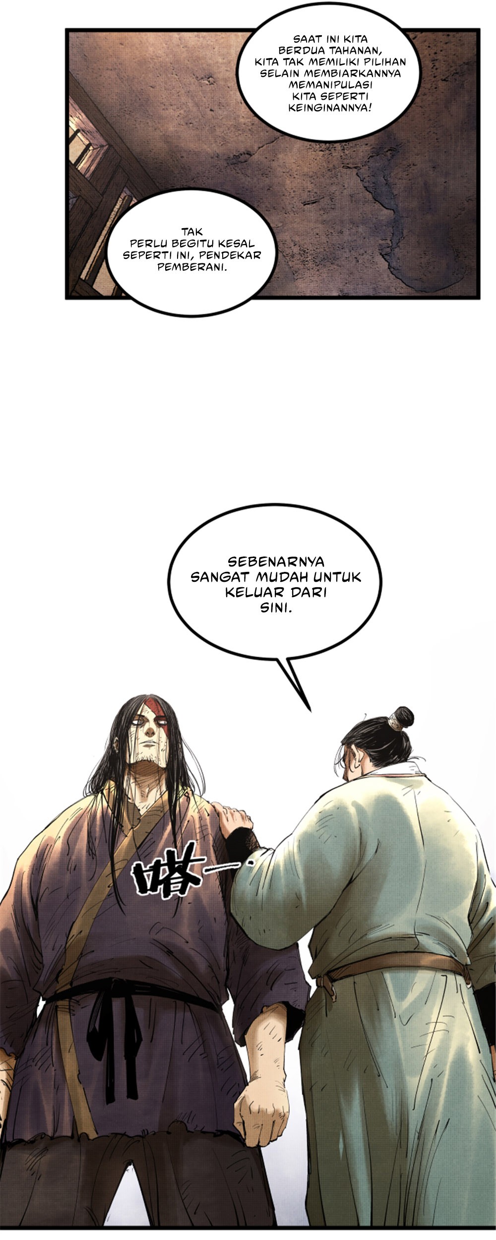 Lu Bu’s Life Simulator Chapter 49 Gambar 31
