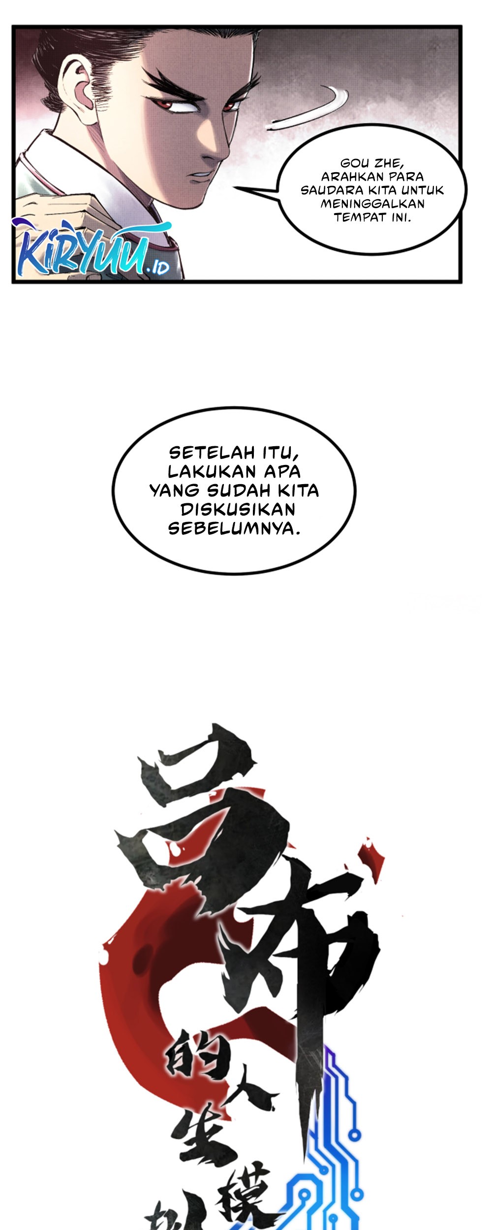 Lu Bu’s Life Simulator Chapter 49 Gambar 4