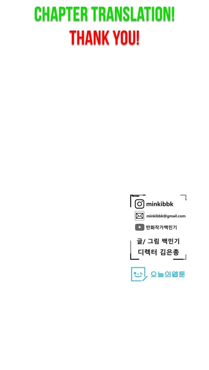 VR HERO Chapter 20 Gambar 78