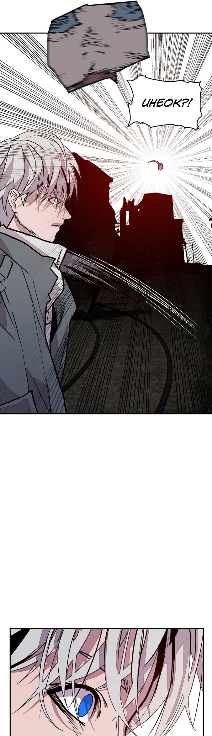 VR HERO Chapter 20 Gambar 8