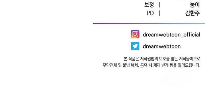 Poison-Eating Healer Chapter 44 Gambar 85