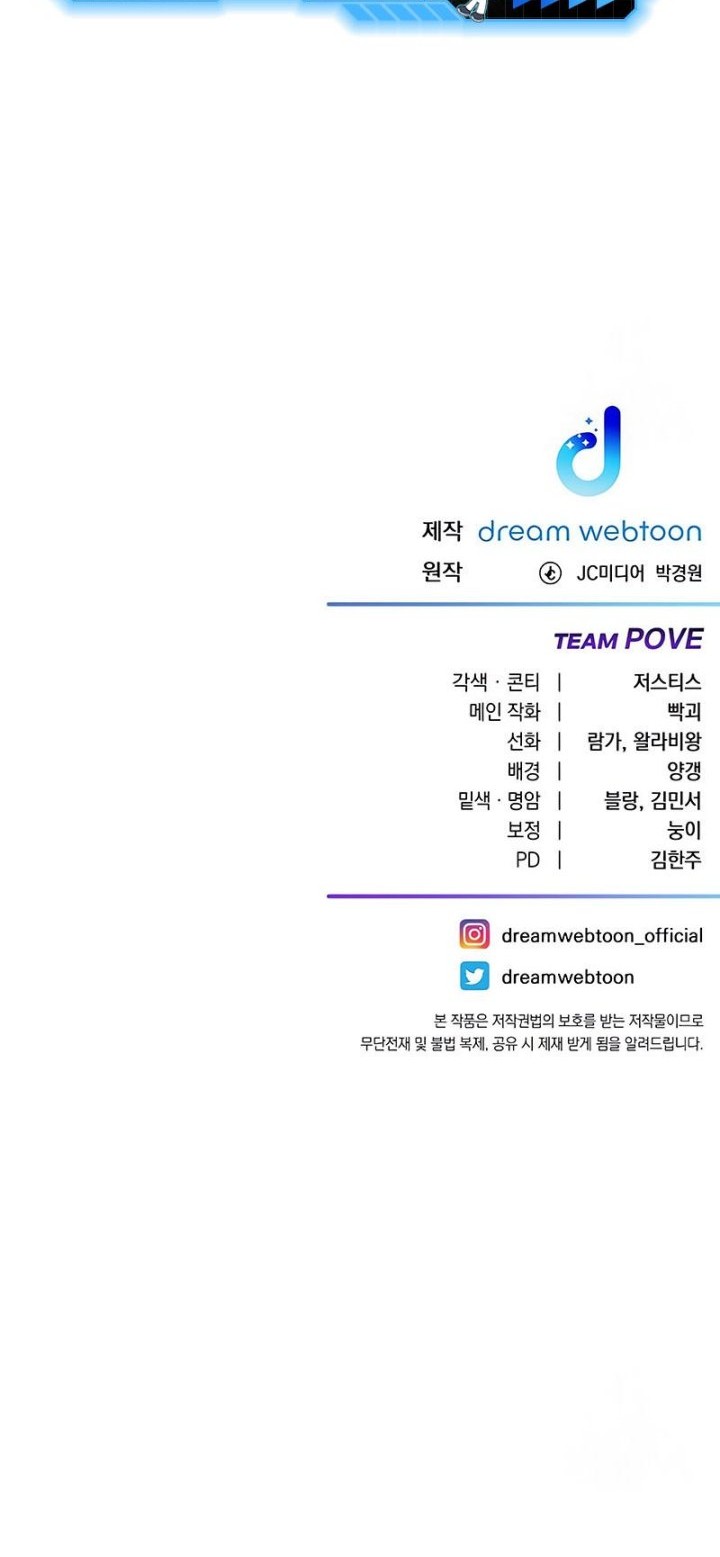 Poison-Eating Healer Chapter 43 Gambar 65