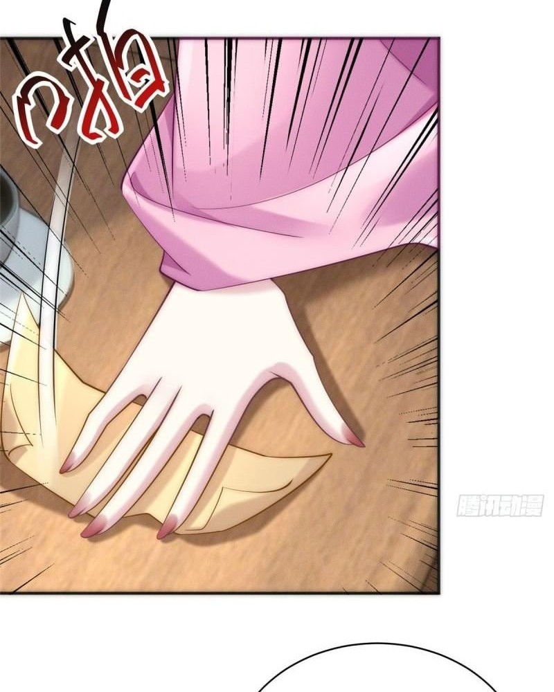 Reward 100 Million Lives at the Beginning Chapter 46 Gambar 35