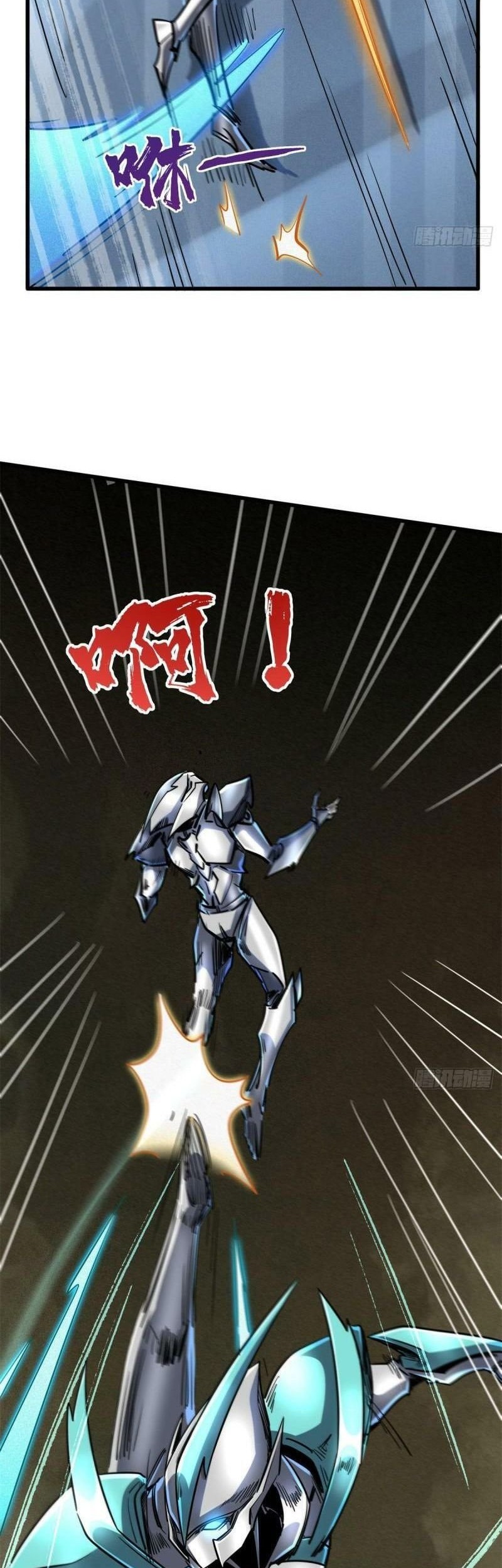 Super God Gene Chapter 70 Gambar 7