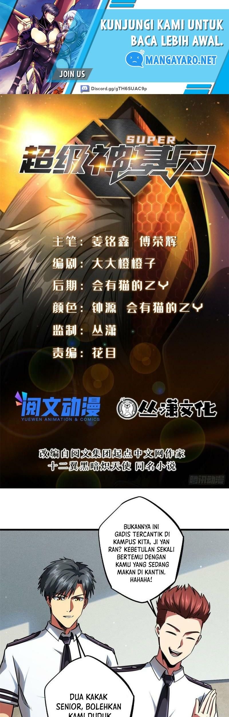 Baca Super God Gene Chapter 69 Gambar 2