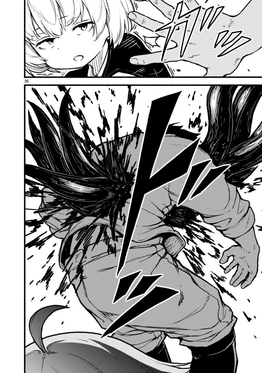 Kaminaki Sekai no Kamisama Katsudou Chapter 33 Gambar 23