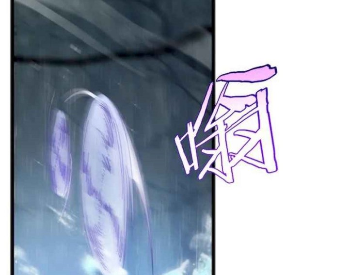 World’s Apocalypse Online Chapter 213 Gambar 22