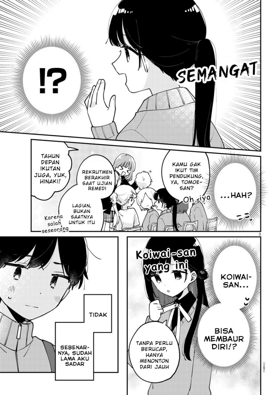 Osananajimi no Ohimesama Chapter 26 Gambar 3