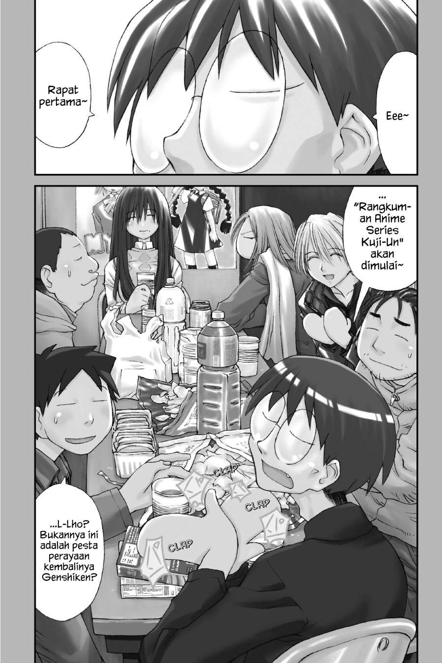 Genshiken – The Society for the Study of Modern Visual Culture Chapter 22 Gambar 3