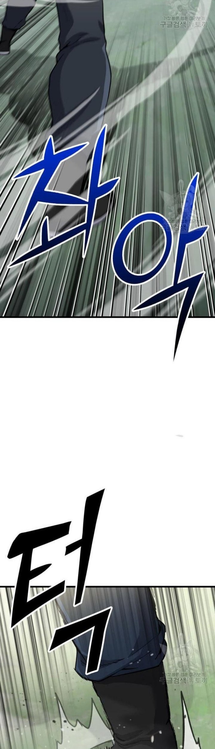Skeleton Warrior Chapter 10 Gambar 35