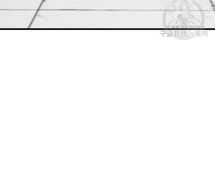 Skeleton Warrior Chapter 10 Gambar 126