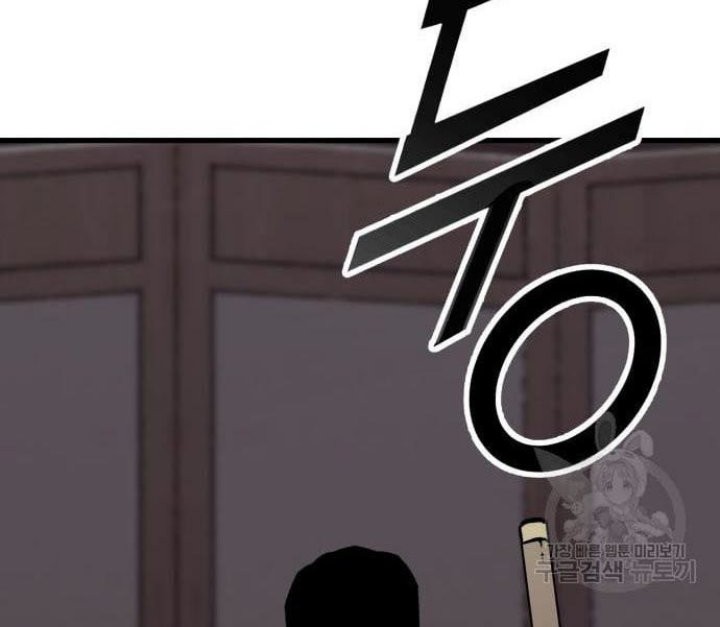 Skeleton Warrior Chapter 10 Gambar 129