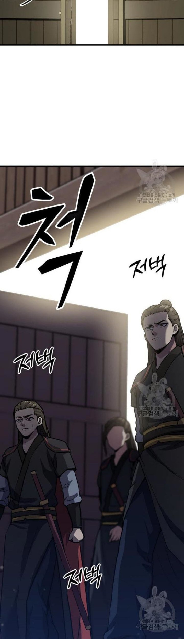 Skeleton Warrior Chapter 10 Gambar 131