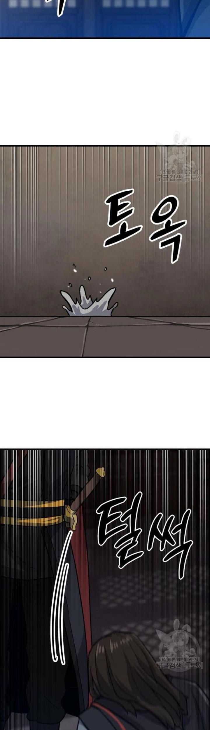 Skeleton Warrior Chapter 10 Gambar 149