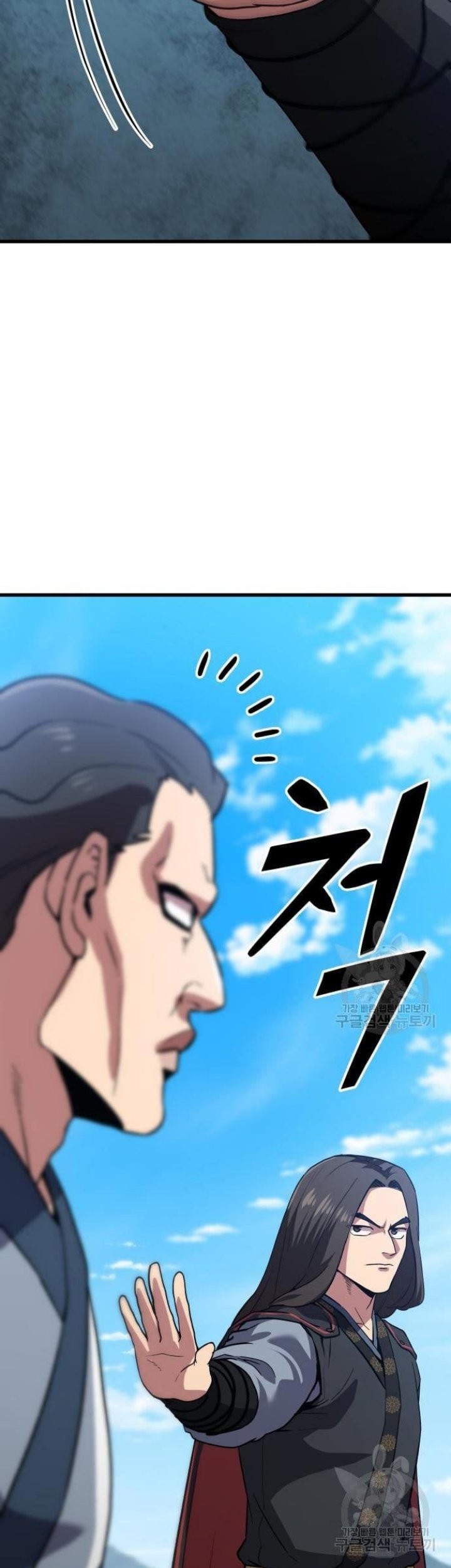 Skeleton Warrior Chapter 10 Gambar 16
