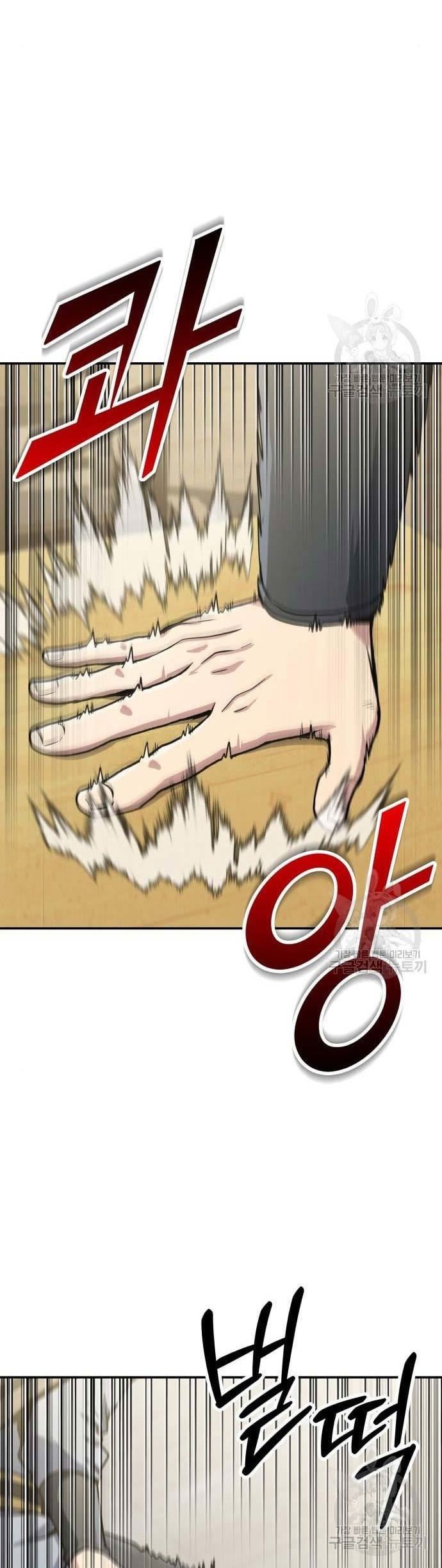 Skeleton Warrior Chapter 09 Gambar 32