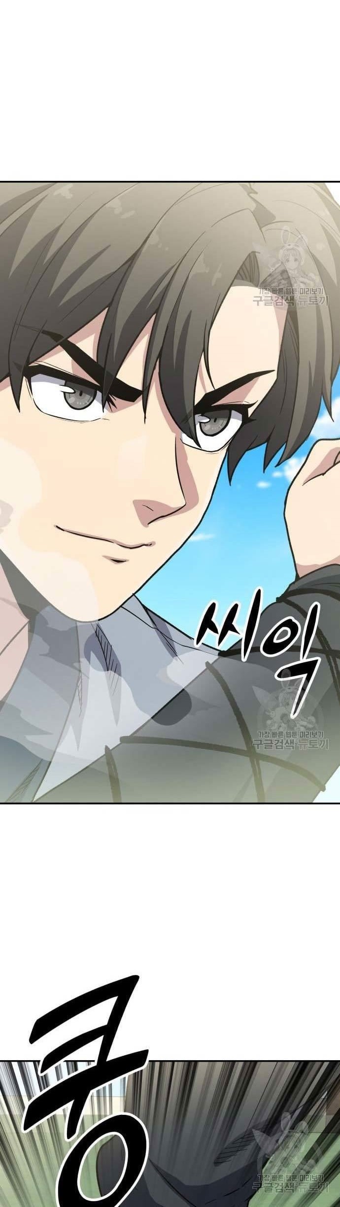 Skeleton Warrior Chapter 09 Gambar 52