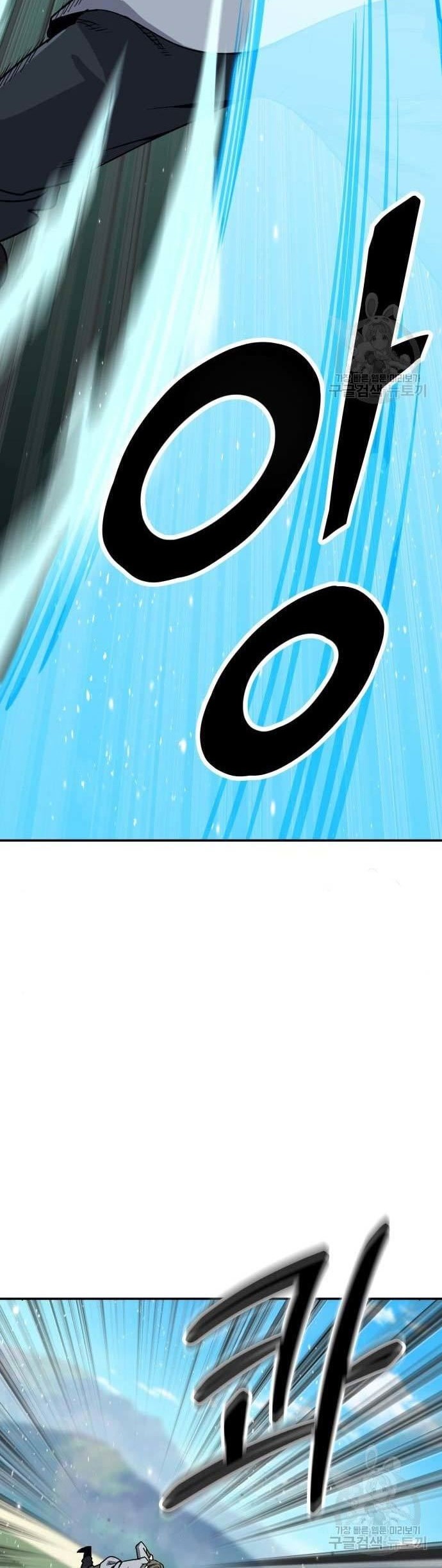 Skeleton Warrior Chapter 09 Gambar 56