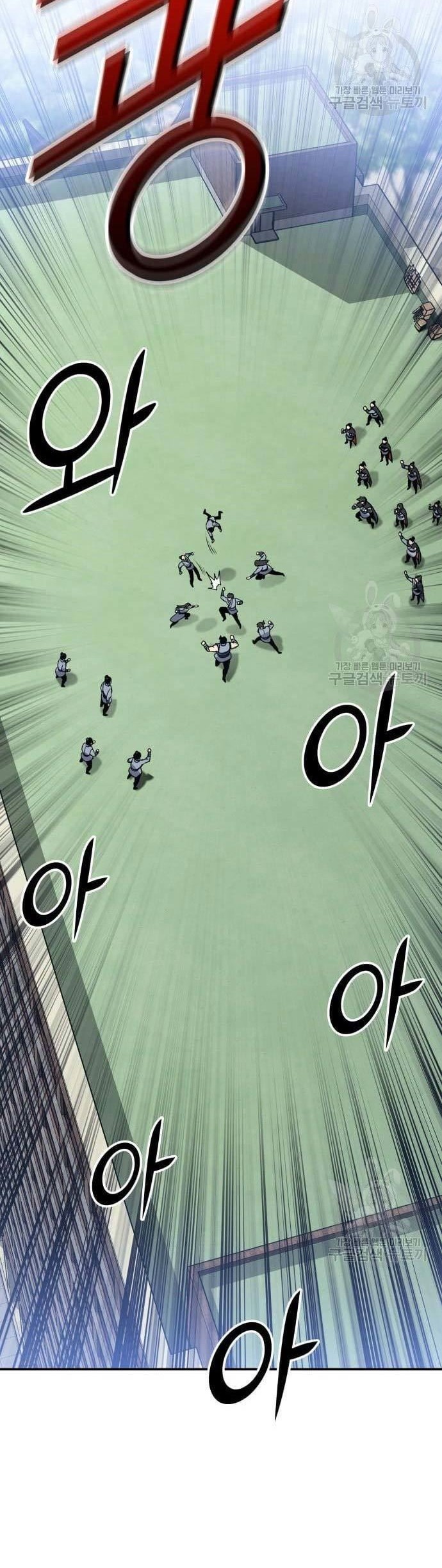 Skeleton Warrior Chapter 09 Gambar 74