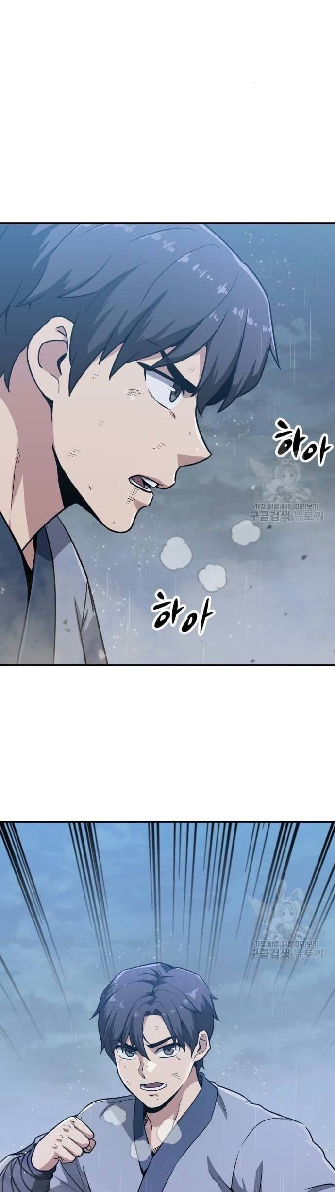 Skeleton Warrior Chapter 09 Gambar 78