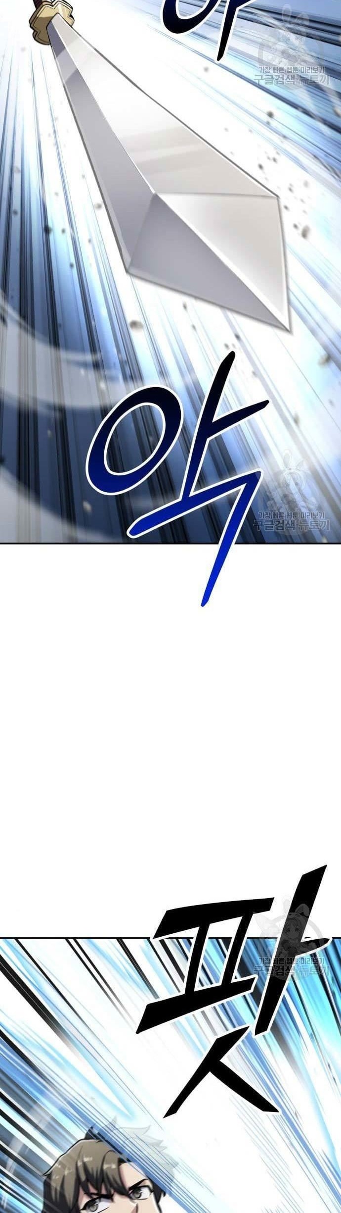 Skeleton Warrior Chapter 09 Gambar 86