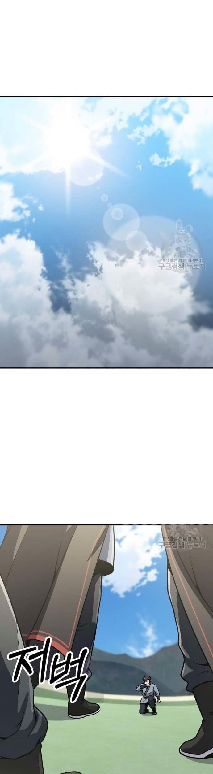 Skeleton Warrior Chapter 09 Gambar 89