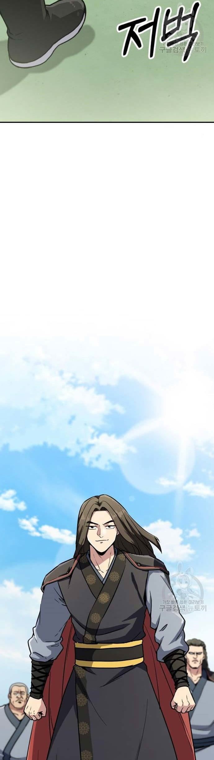 Skeleton Warrior Chapter 09 Gambar 90