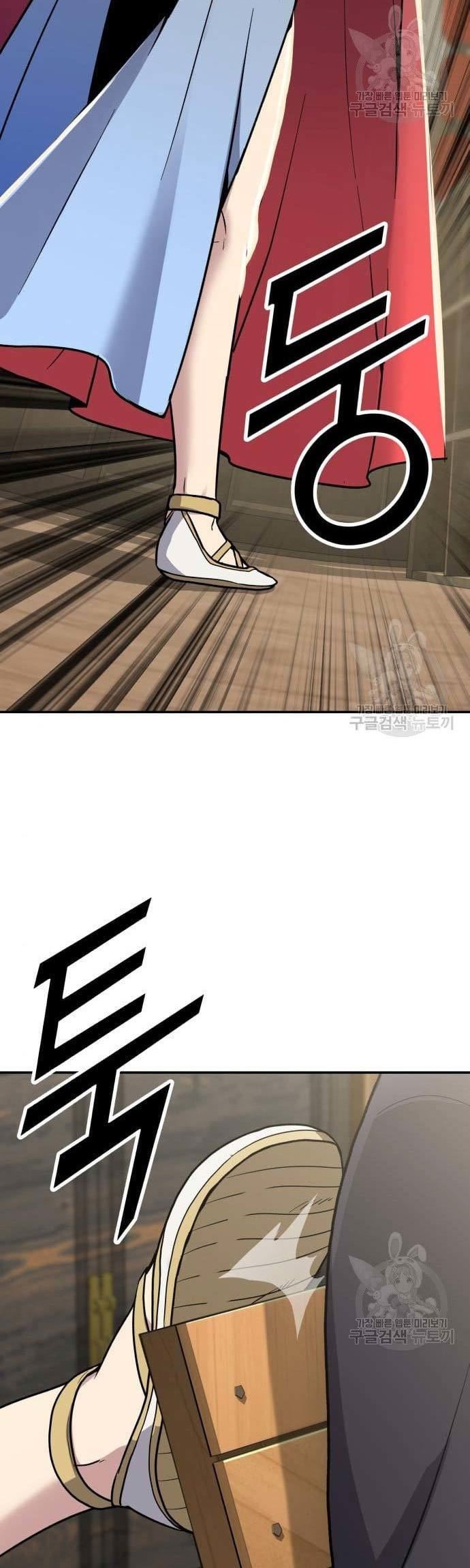 Skeleton Warrior Chapter 09 Gambar 8