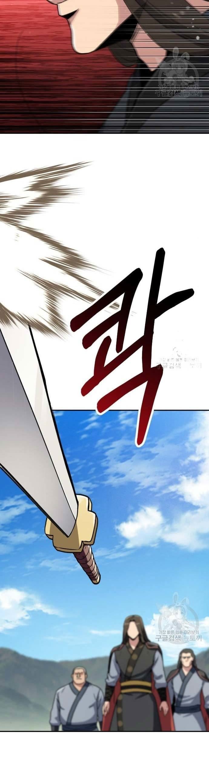 Skeleton Warrior Chapter 09 Gambar 101