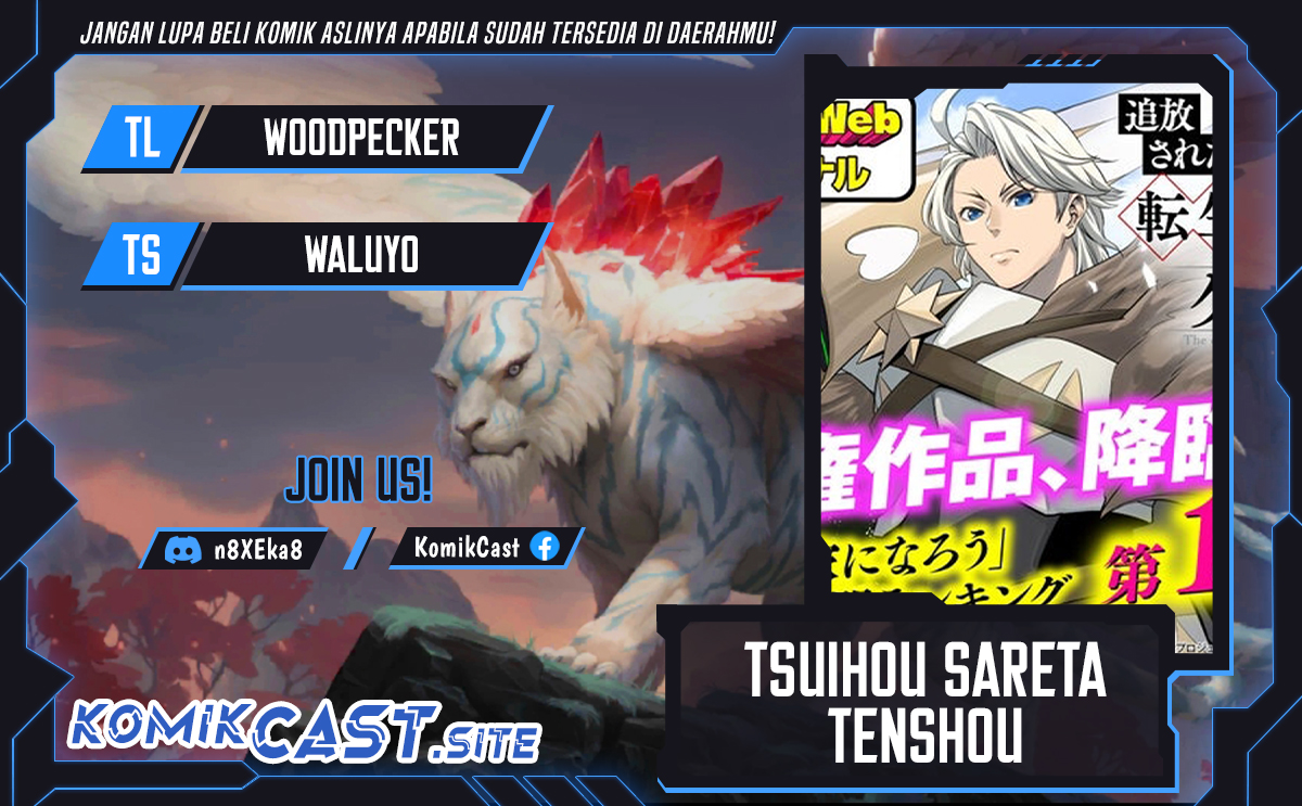 Baca Komik Tsuihou Sareta Tenshou Juu Kishi wa Game Chishiki de Musou Suru Chapter 53 Gambar 1