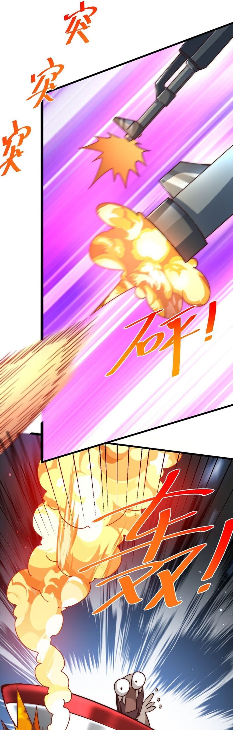 Beyond Myriad Peoples Chapter 216 Gambar 41