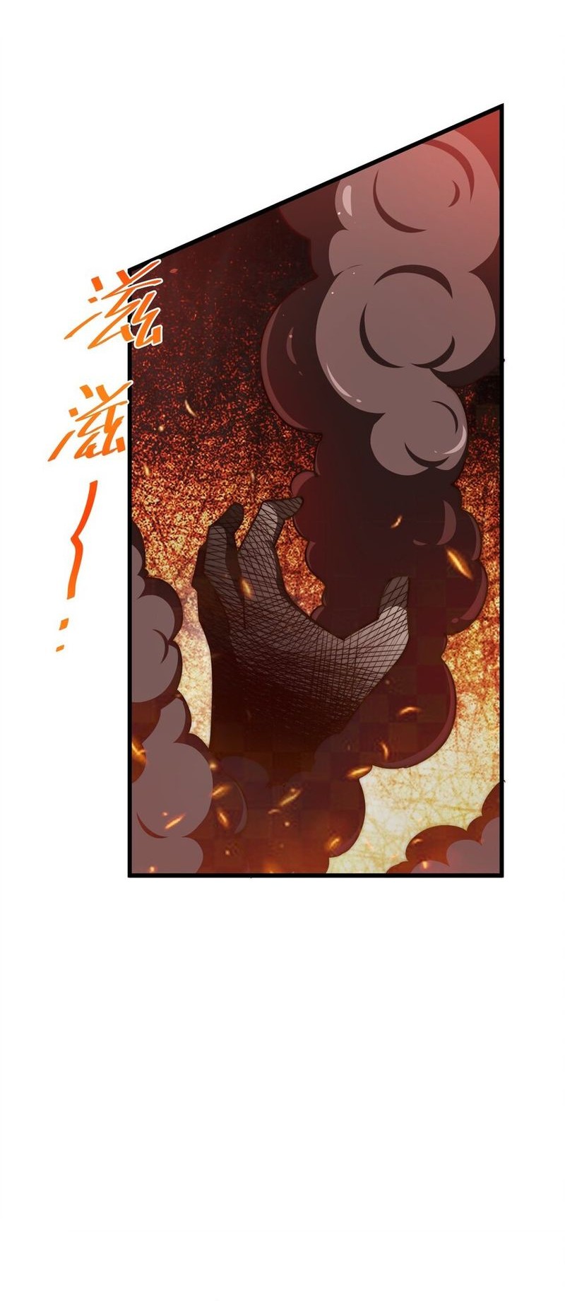 Beyond Myriad Peoples Chapter 216 Gambar 44