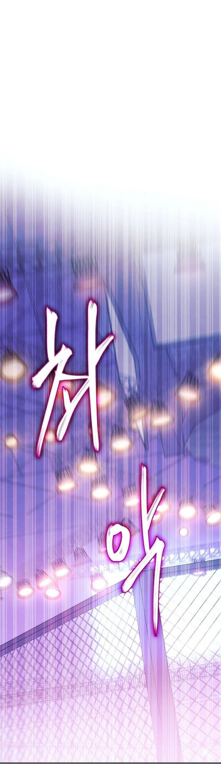 Baca God’s Web Novel Chapter 10 Gambar 2
