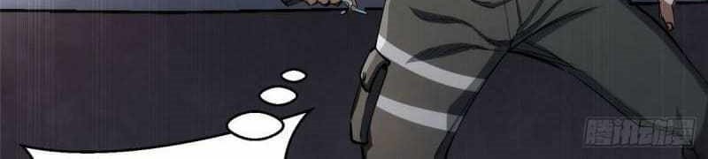 Roulette World Chapter 57 Gambar 22