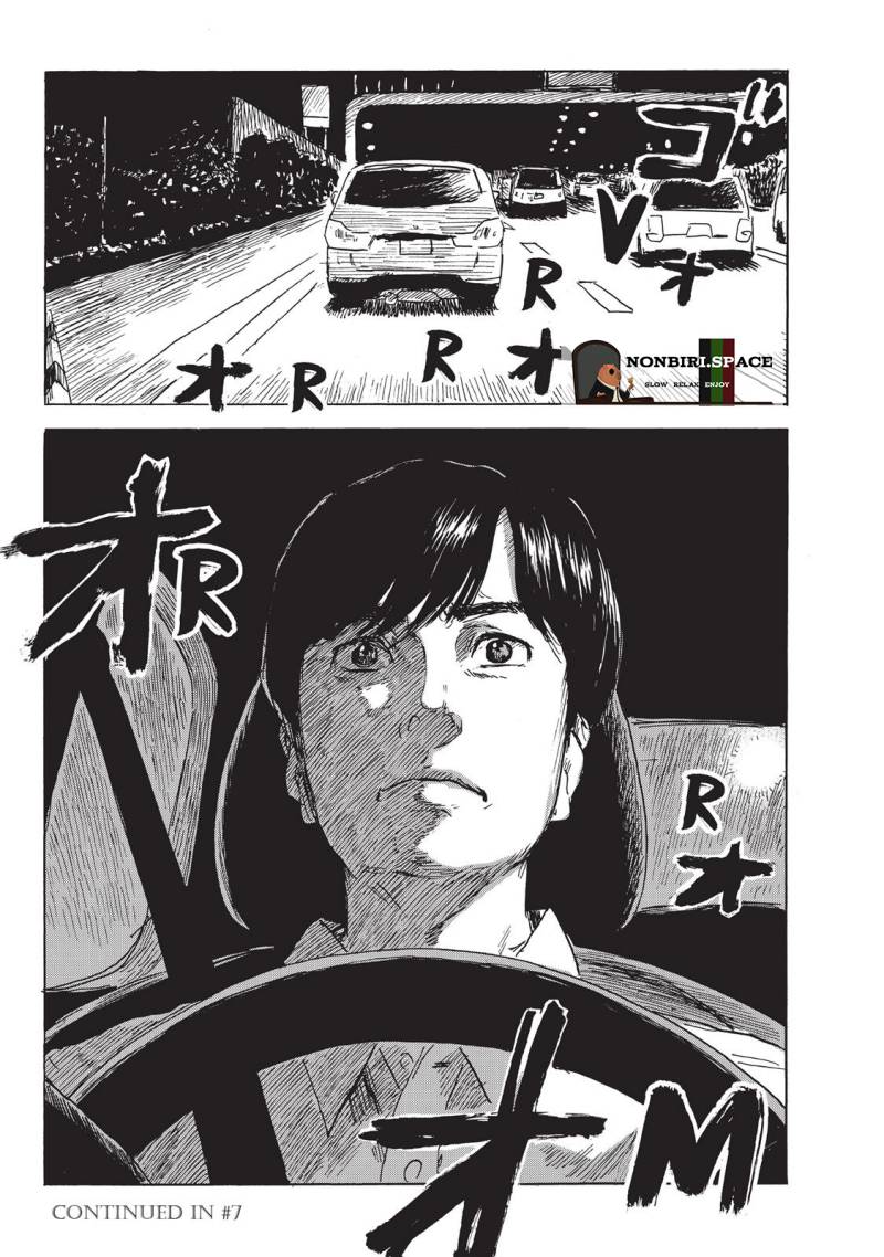 Happiness Chapter 30 Gambar 35