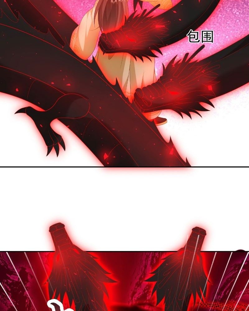 Sign in the Mystery Box to Dominate the World of Cultivation Chapter 87 Gambar 21