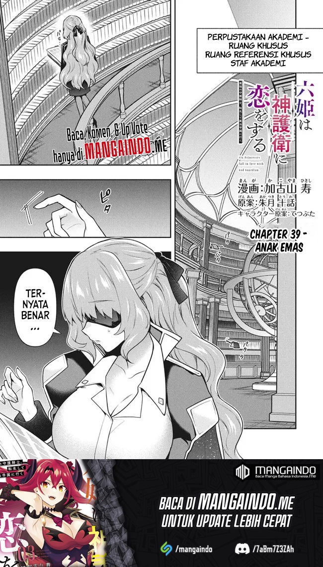 Baca Six Princesses Fall In Love With God Guardian Chapter 39 Gambar 2