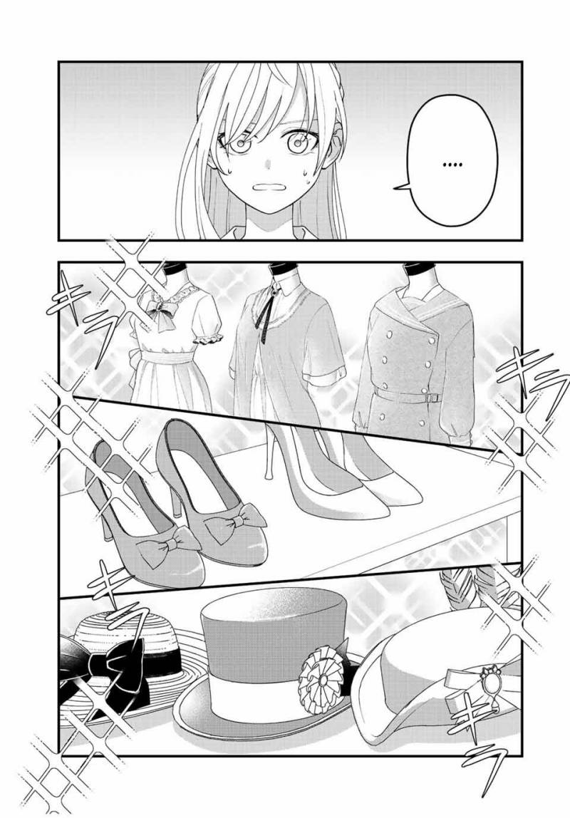 Tsuihou suru Gawa no Monogatari Chapter 11 Gambar 16